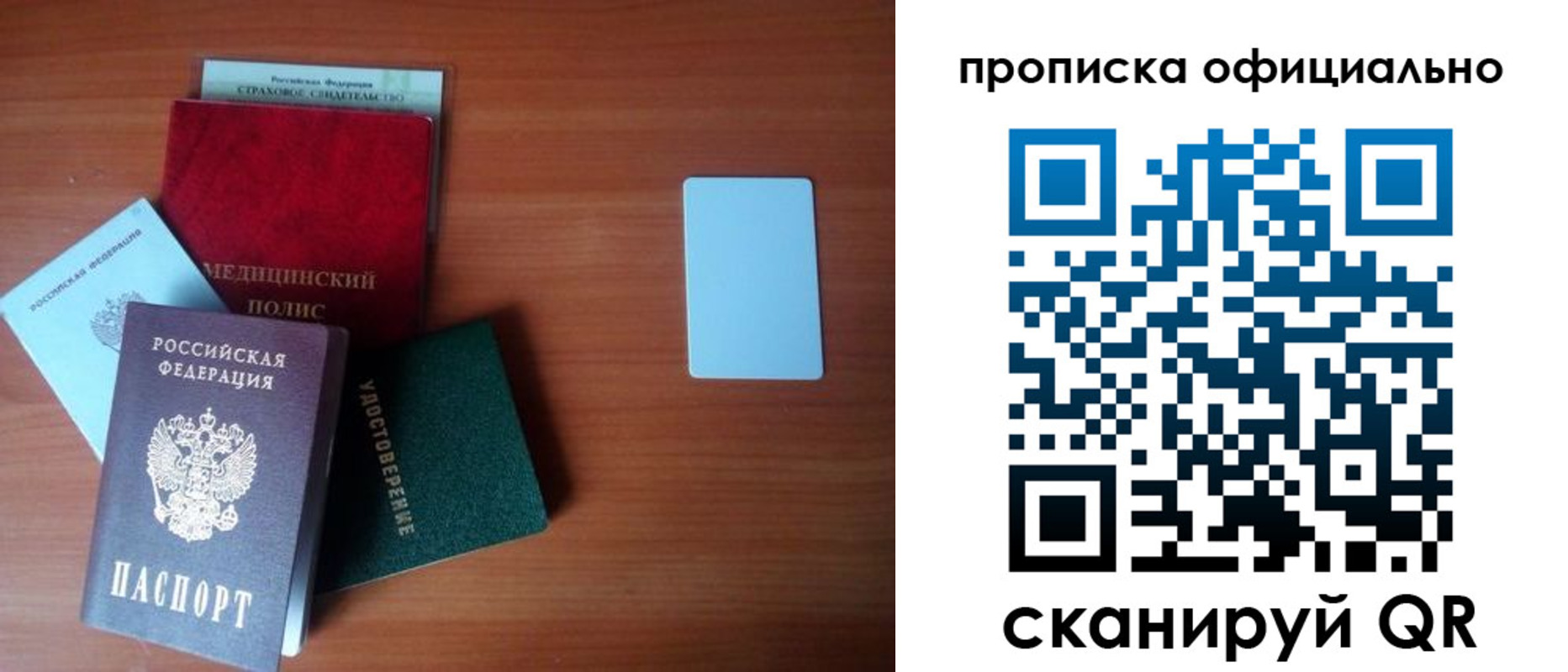 прописка иностранных граждан в Талдоме